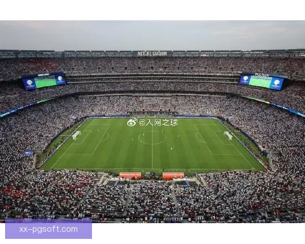 2026世界杯官方确认决赛落地纽约大都会人寿体育场震撼全球