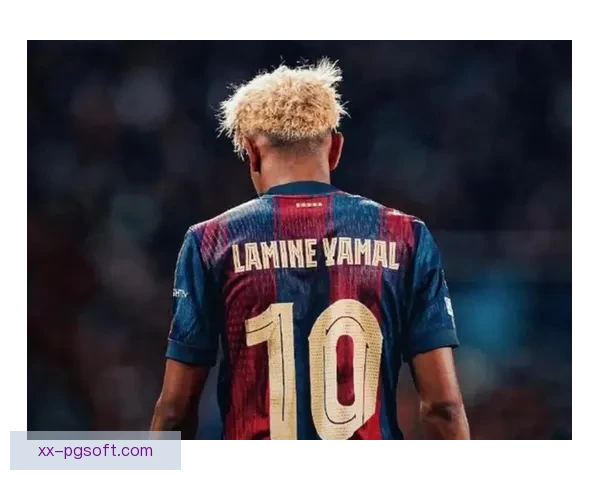 巴塞罗那新星亚马尔国家队首秀刷新多项历史纪录