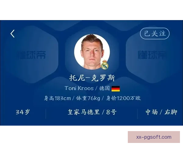 托尼克罗斯正式宣布退役结束辉煌职业生涯 托起德国足球新篇章