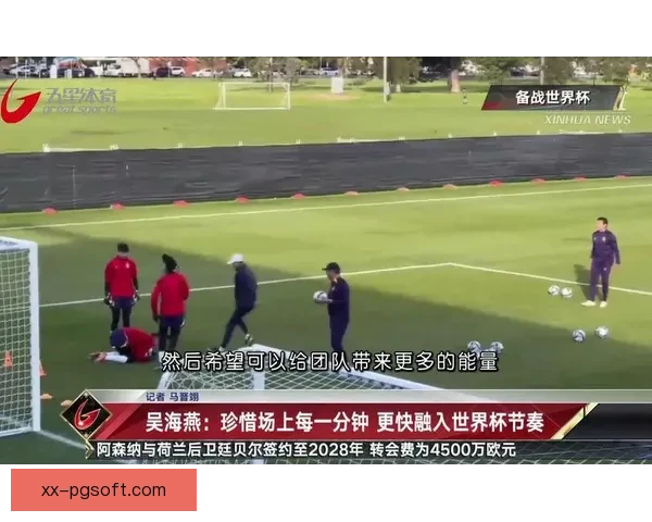 世界杯举办地气候环境变化对比赛节奏与竞技表现的综合影响研究