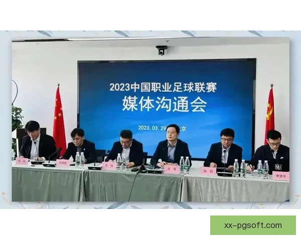 中国足协推进中超俱乐部中性名改革重塑职业足球生态商业格局观察