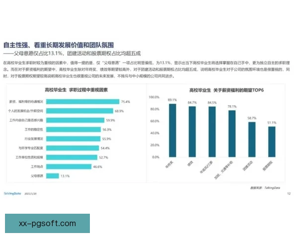 从竞技公平到商业布局深入解析欧协联赛程的重要价值与影响力提升路径