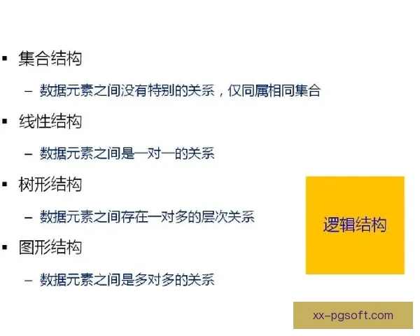 全面解析欧协联赛程结构与赛事安排逻辑及观赛要点指南实用分析法